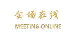 海口万国大都会酒店
